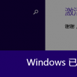 澳门6码复式二中二有多少组