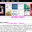 澳门156期资料